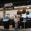 Kebaya at Schiphol